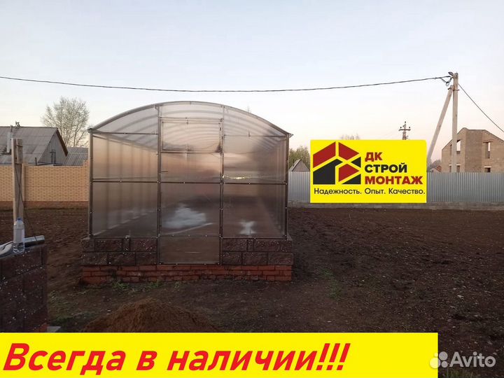 Теплица прямостенная