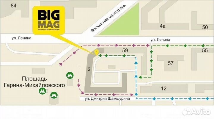 Маска ''Фантом'' Черная 64051 (полумаска) пластико