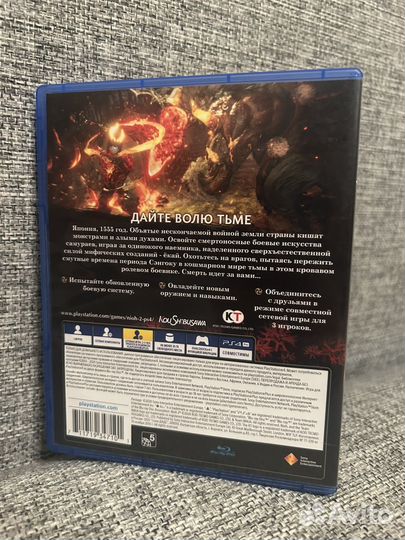 Nioh 2 ps4 диск