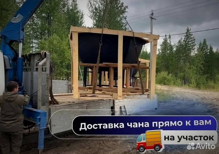 Банный чан с веслом с деревянной лестницей