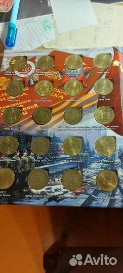 Памятные десятирублевые монеты россии