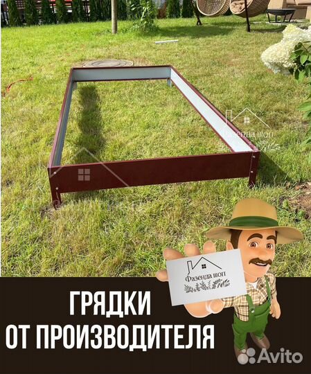 Грядки для полисадника