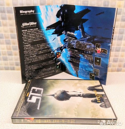 Фигурка Хранителя из фильмов Звездный Десант