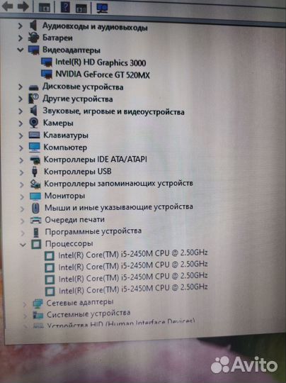 Игровой 17/i5 6 озу SSD GF520 MX