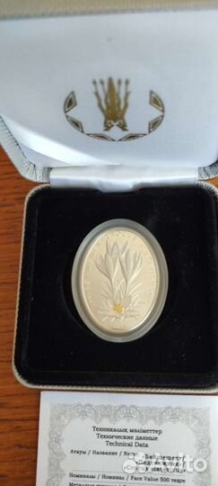 Серебро Флора Казахстан/Украина/Ирисы/Лилии