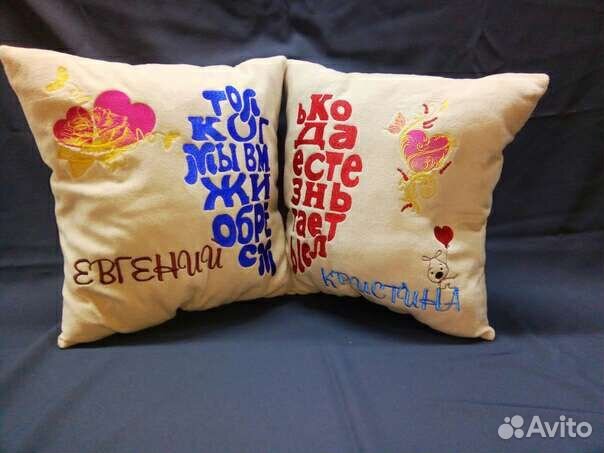 Машинная вышивка