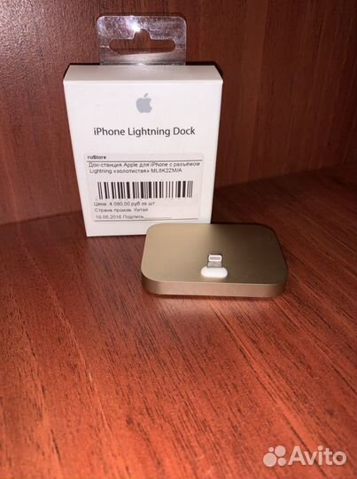 Док-станция для iPhone