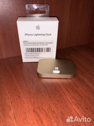 Док-станция для iPhone