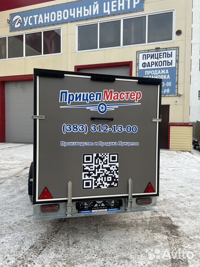 Прицеп Фургон легковой для мототехники