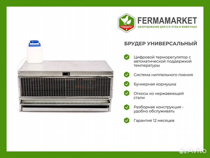 Клетки для перепелов Ивантеевка