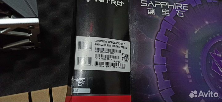 Видеокарта rx6600xt