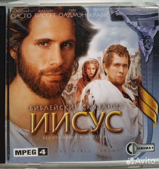 Новый диск с фильмом