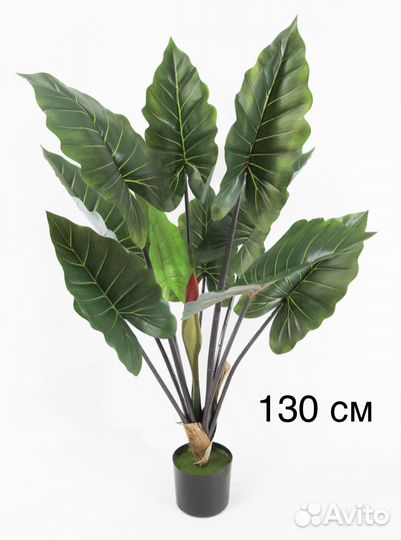 Искусственные деревья