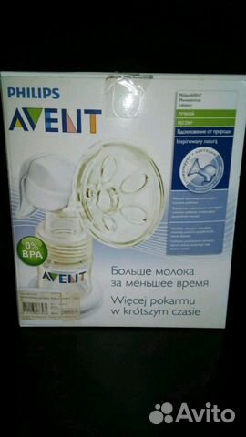 Молокоотсос ручной + подарки