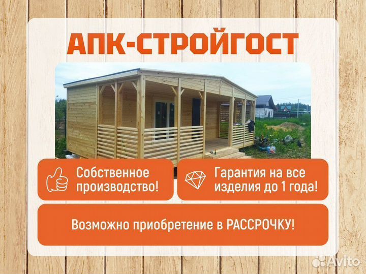 Хозблок на дачу