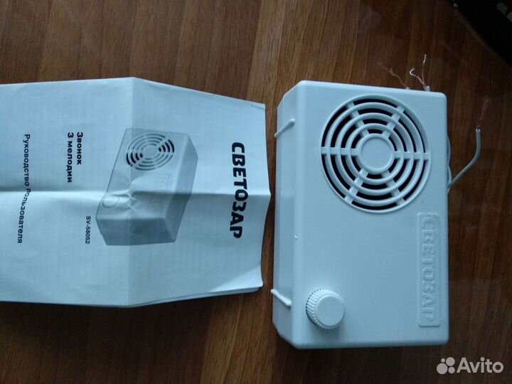 Дверной звонок