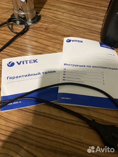 Радиоприемник портативный Vitek 35 87