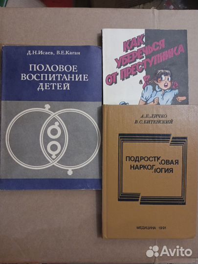 Детская психология