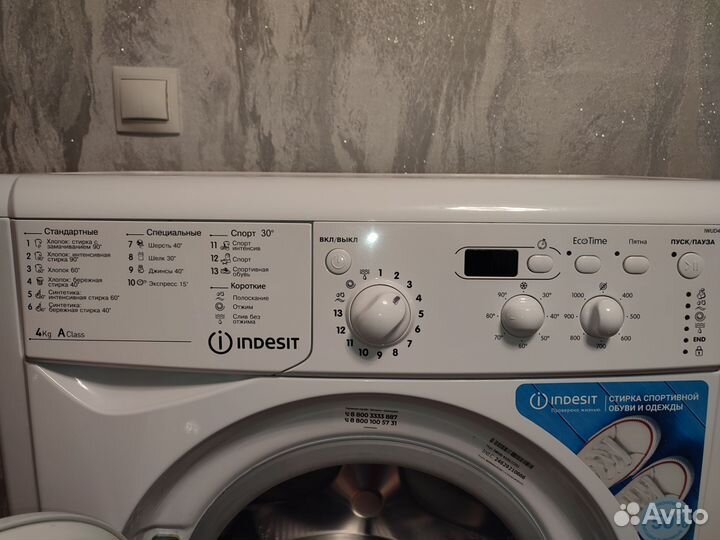 Стиральная машинка indesit iwud 4105