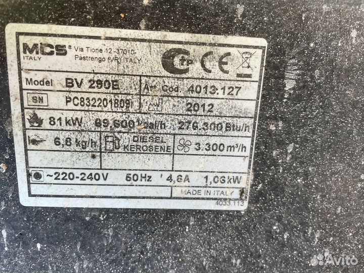 Тепловая пушка master BV 290 E