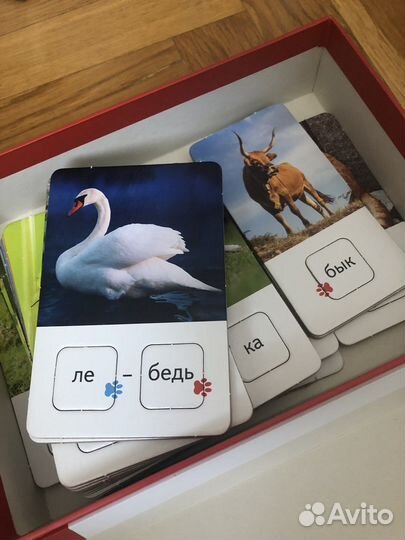 Слоги. Карточки для составления слов. Животные