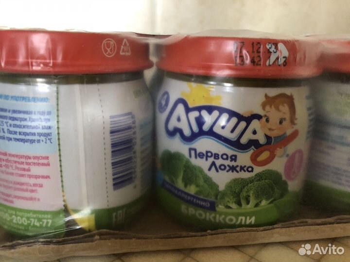 Детское питание пюре овощное