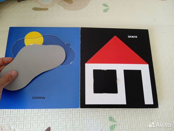 Развивающая книга-игра Открой и закрой Люси Феликс