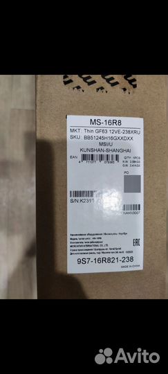 Ноутбук MSI GF63 Thin 12VE-238XRU (9S7-16R821-238)
