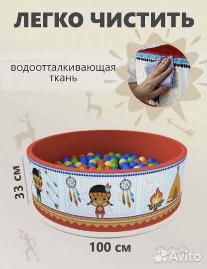 Бассейн с шариками