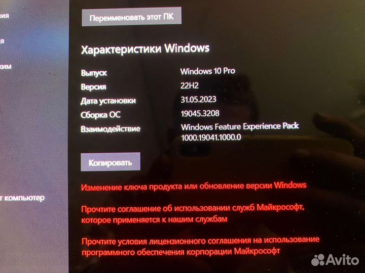 Игровой ноутбук asus