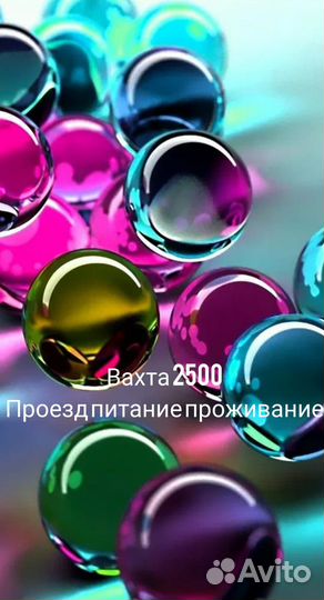 Грузчик/разнорабоч вахта проезд питание проживание