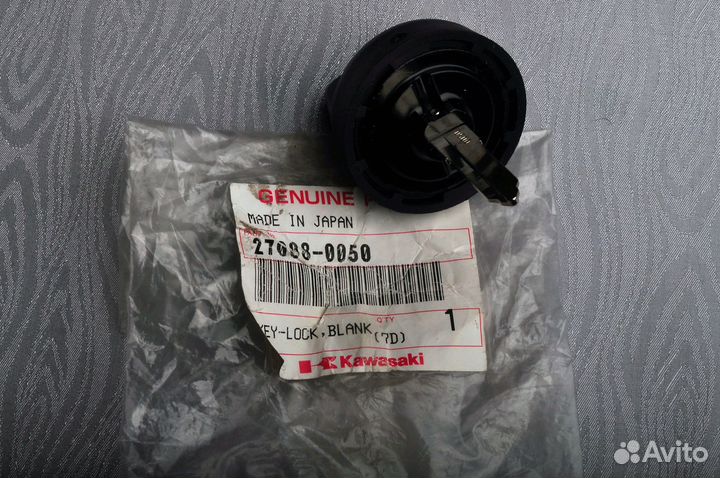 Ключ Kawasaki 27008-0050