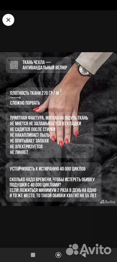 Подушки для наращивания ресниц