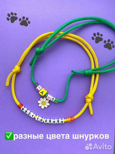 Адресники для собак