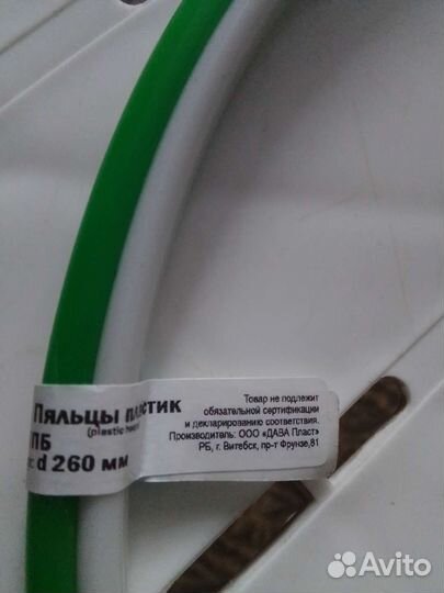 Пяльцы для вышивания новые