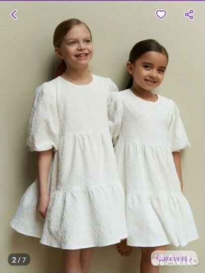 Платье нарядное