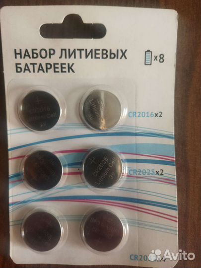 Набор литиевых батареек