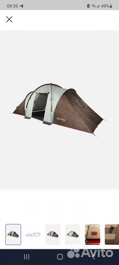 Палатка туристическая 4 местная с тамбуром