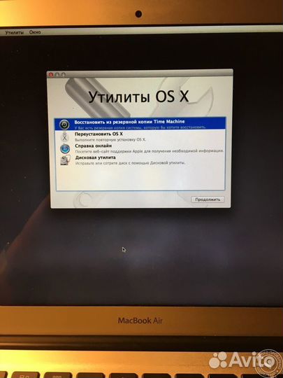 Установка программ Windows MacOS