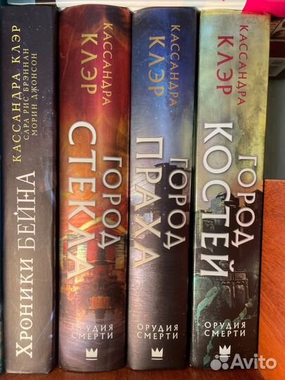 Книги кассандра клэр