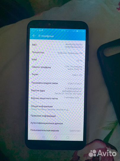 HONOR 7C, 3/32 ГБ