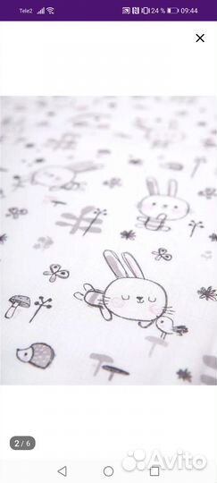 Муслиновая пеленка