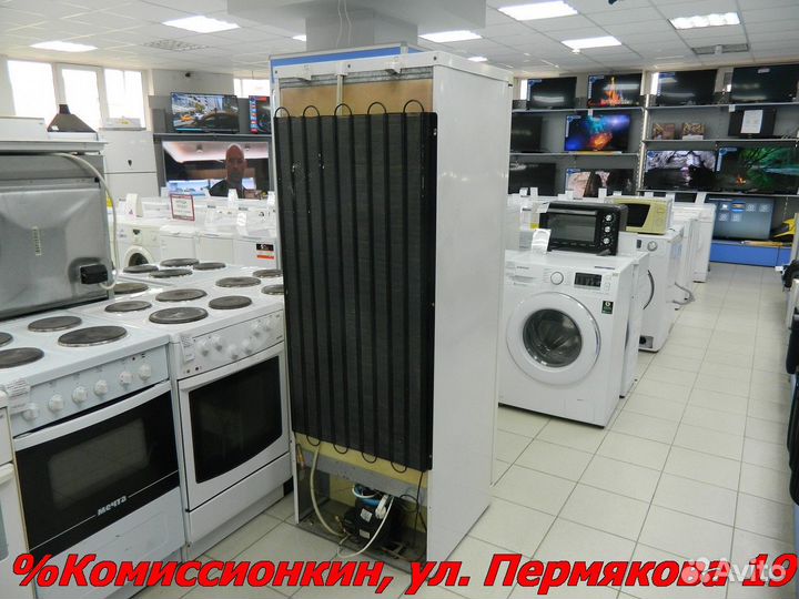 Холодильник Гарантия 30дн