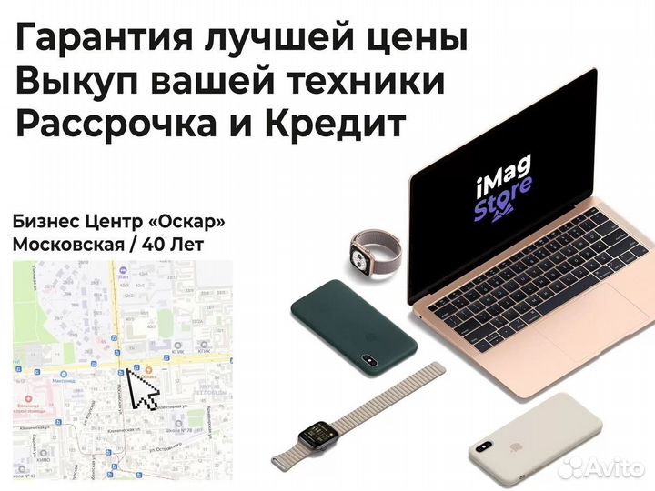 iPhone 15 Plus, 256 ГБ