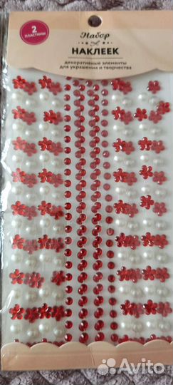 Декоративные наклейки