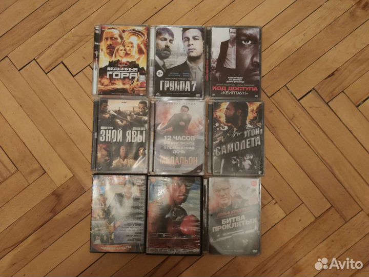 DVD диски С фильмами разных жанров