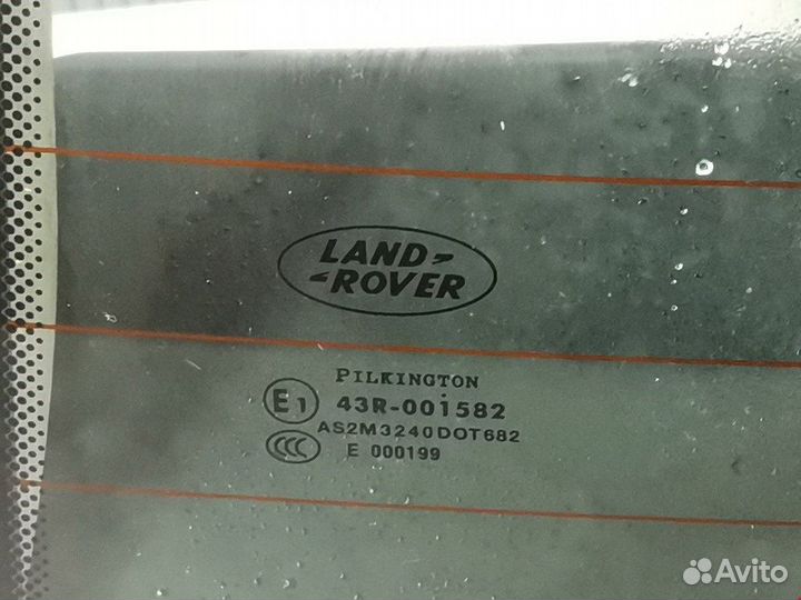 Крышка для Land Rover Range Rover 3