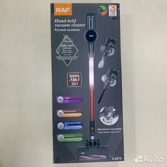 Вертикальный беспроводной пылесос