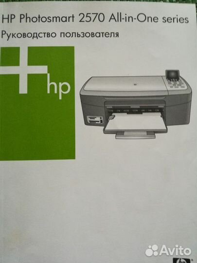 Мфу Комбайн нр Photosmart 2573 Q7215C