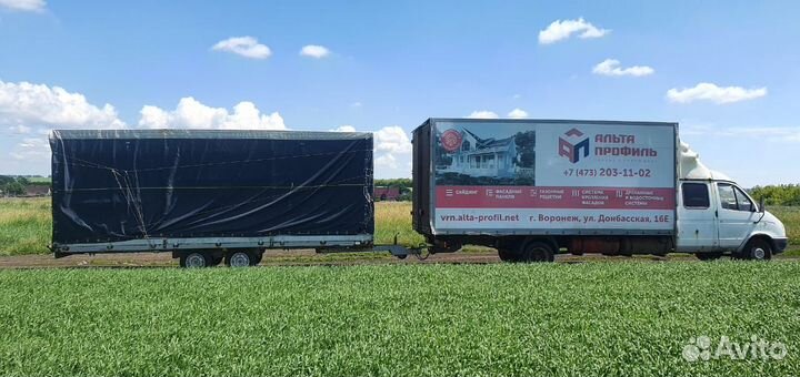 Прицеп легковой двухосный 6и метровый